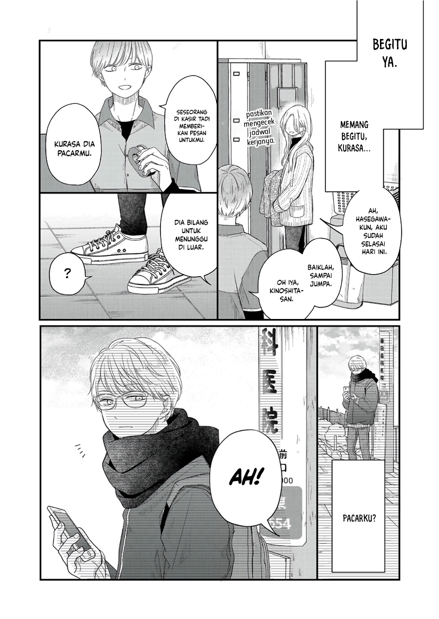 yamada kun to lv999 no koi wo suru chapter 48 - Page 6