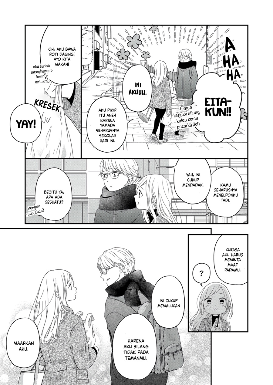 yamada kun to lv999 no koi wo suru chapter 48 - Page 7