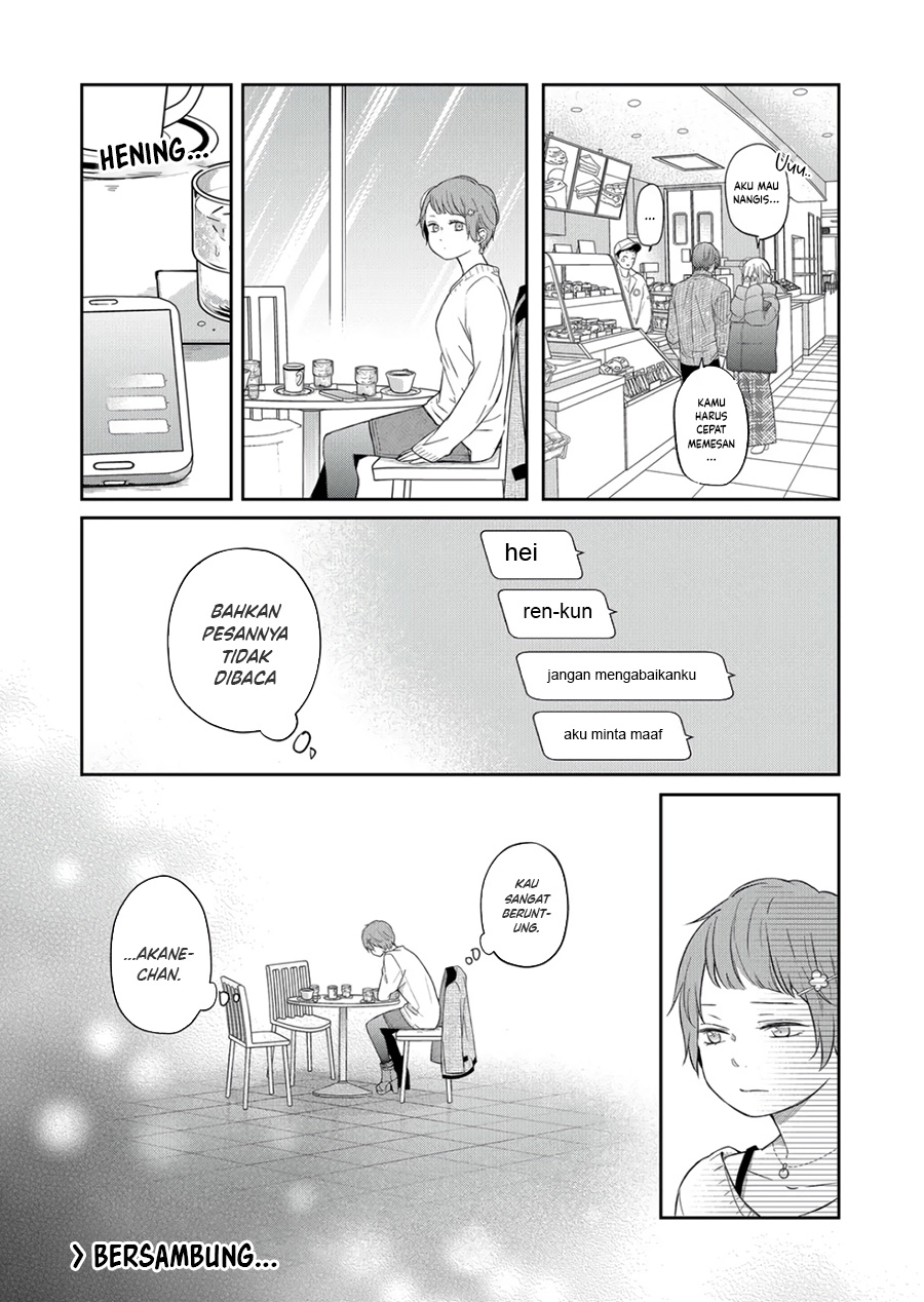 yamada kun to lv999 no koi wo suru chapter 47 - Page 18