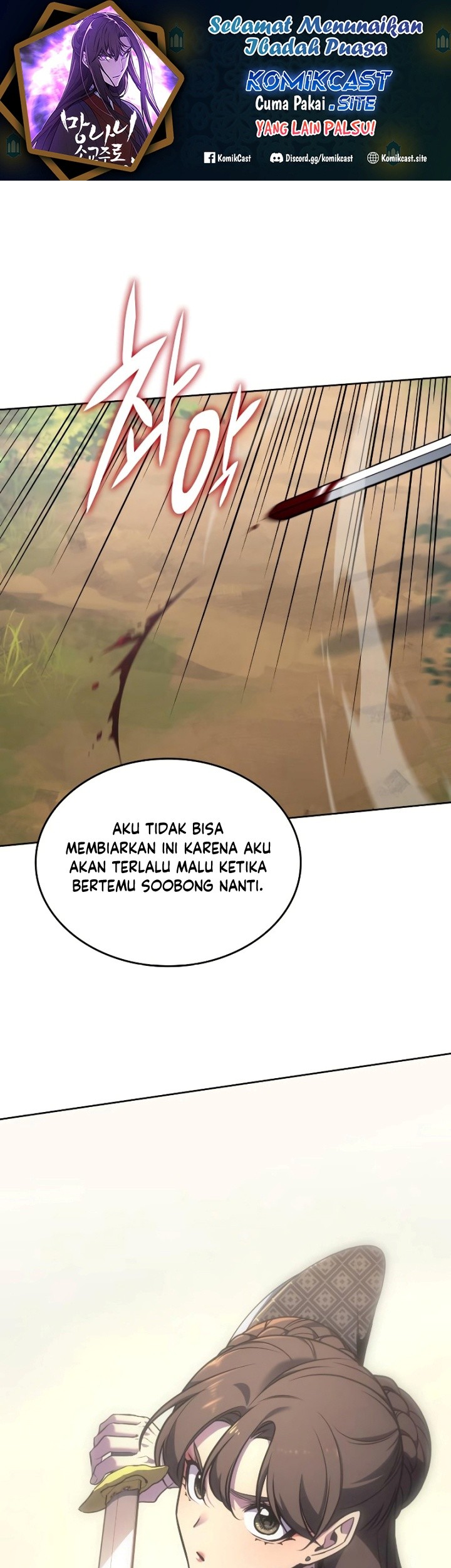 Baca Manhwa I Reincarnated As The Crazed Heir Chapter 74 Gambar 2