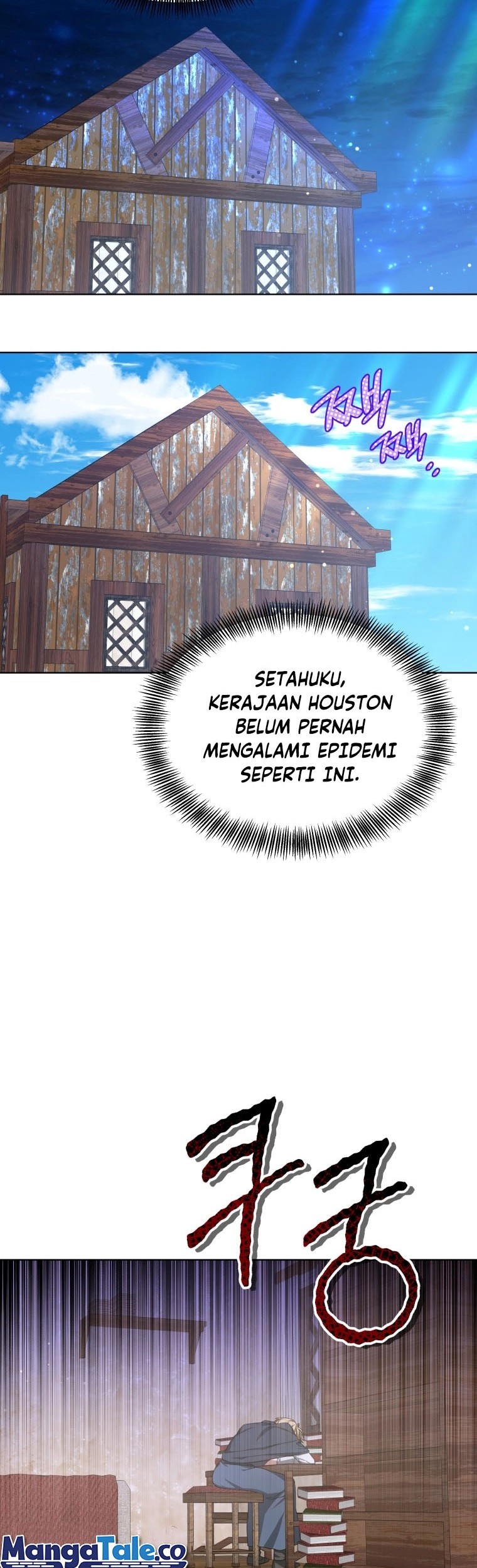 Dr. Player Chapter 36 Gambar 55