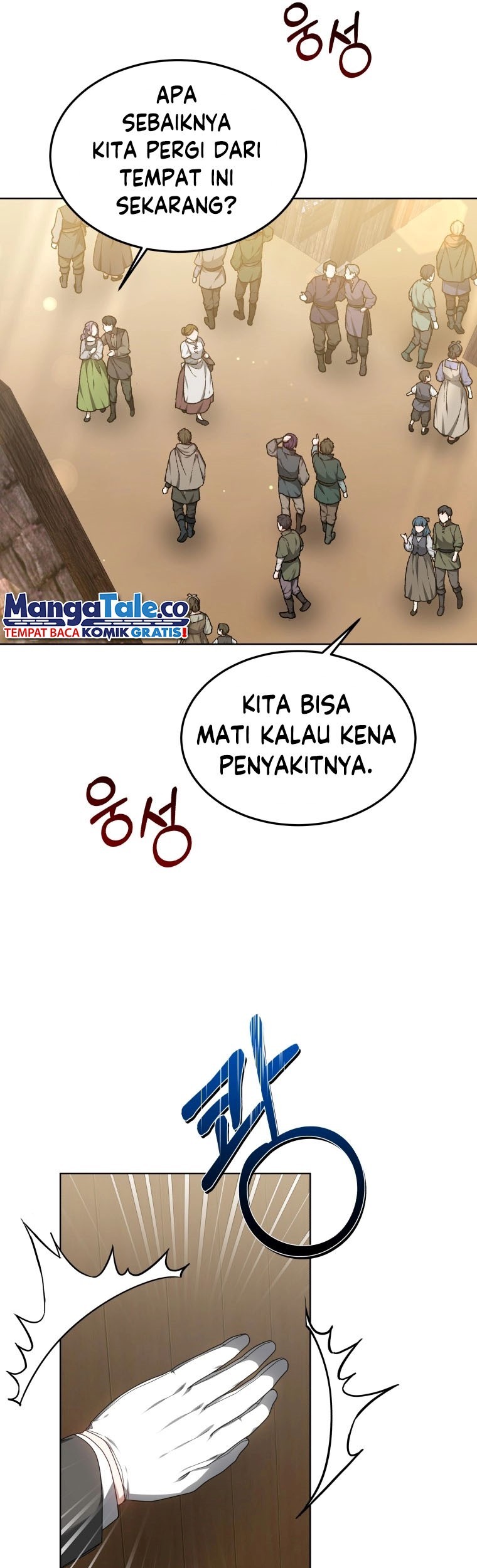 Dr. Player Chapter 36 Gambar 9
