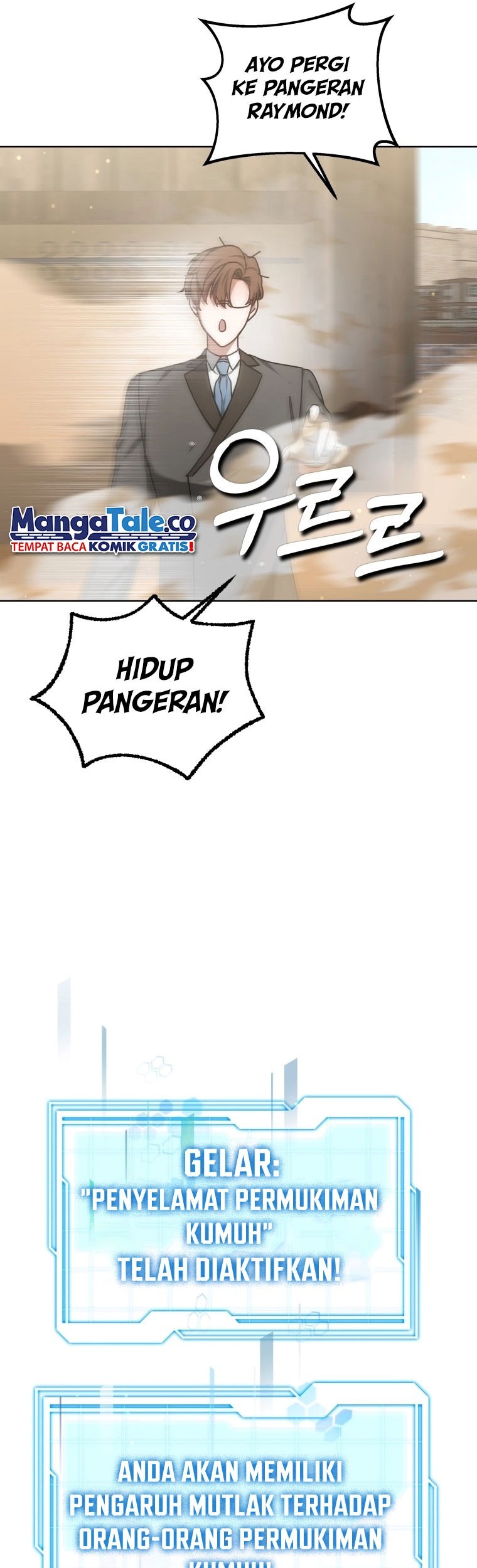 Dr. Player Chapter 36 Gambar 17