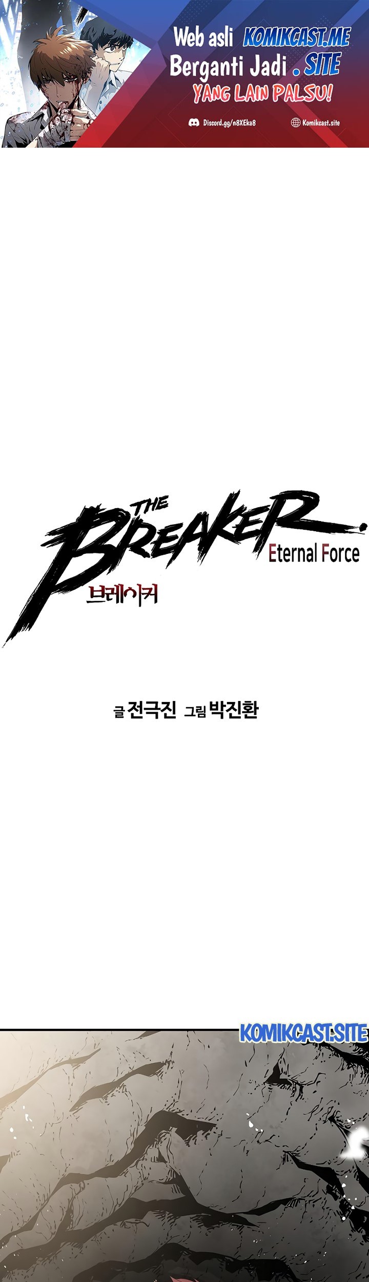 Baca Manhwa The Breaker Eternal Force Chapter 51 Gambar 2