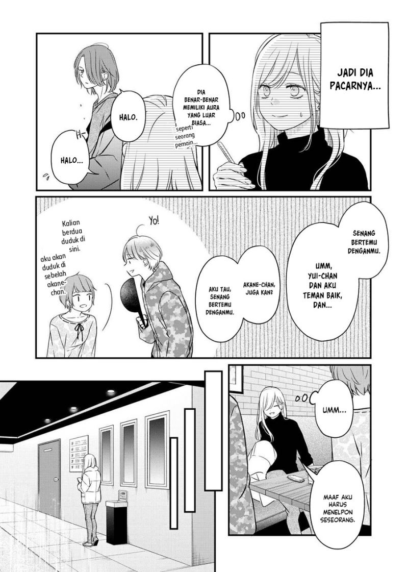 Yamada-kun to Lv999 no Koi wo Suru Chapter 49 Gambar 7