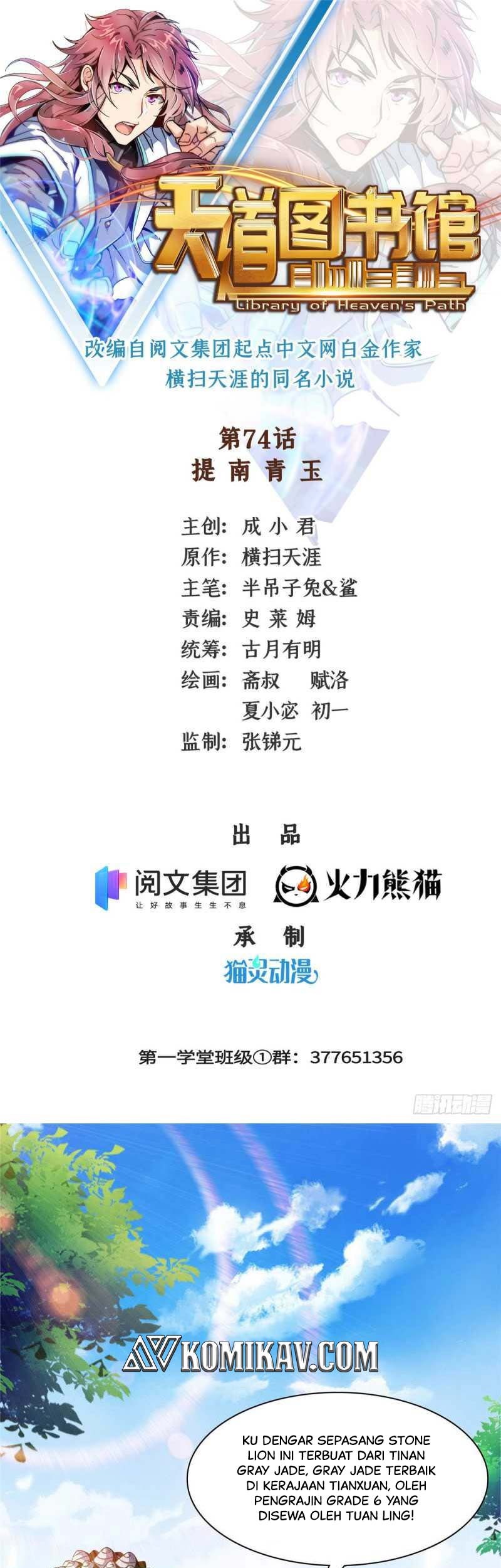 Baca Manhua Library Tiandao Chapter 74 Gambar 2