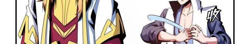 Library Tiandao Chapter 72 Gambar 19