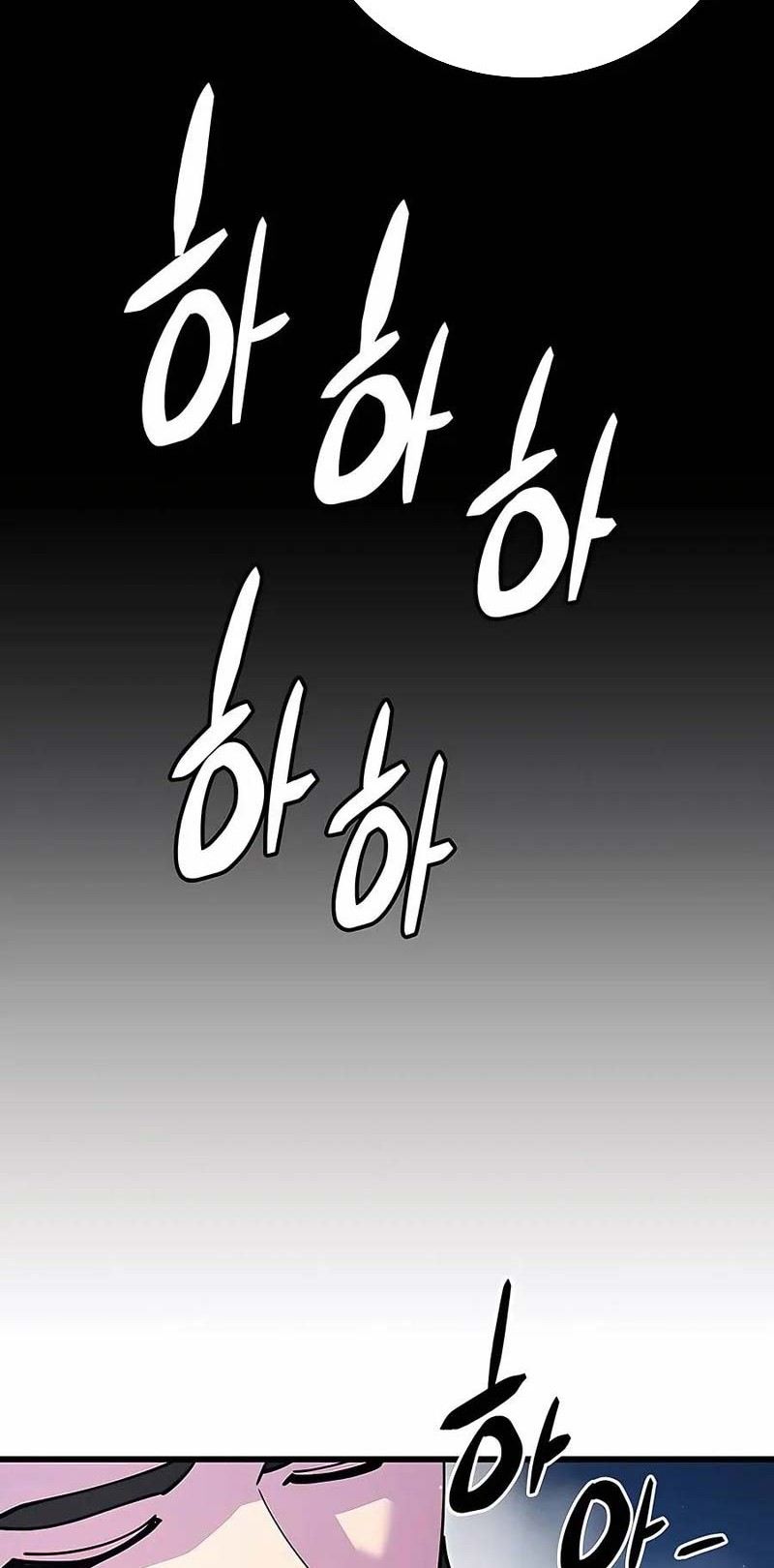 World’s Greatest Senior Disciple Chapter 25 Gambar 29