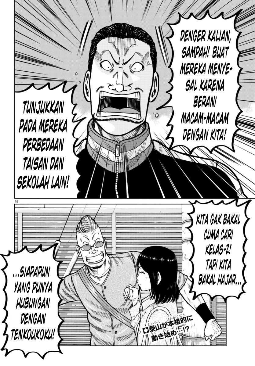 Worst Gaiden Mr. Zetton Chapter 25 Gambar 24