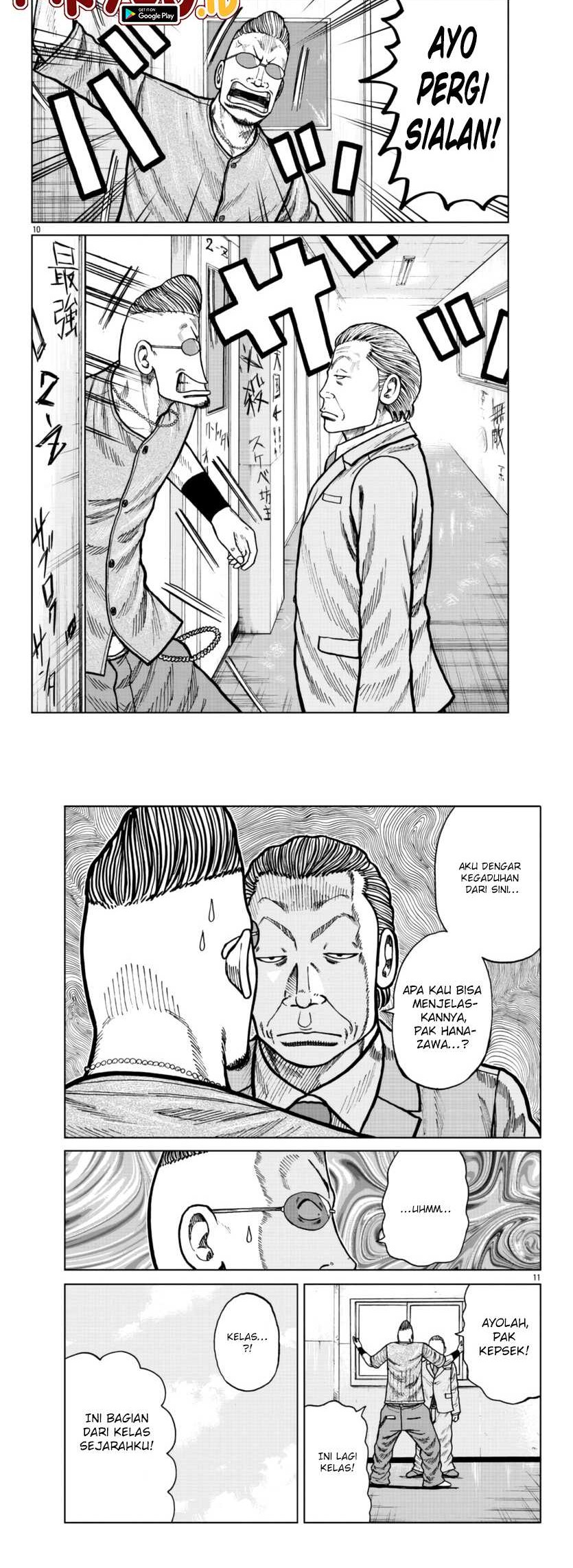 Worst Gaiden Mr. Zetton Chapter 25 Gambar 6