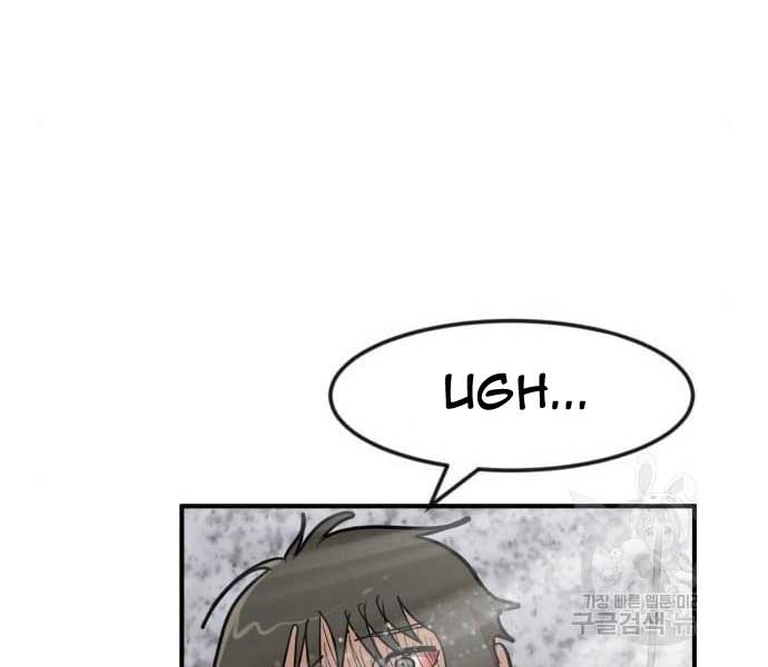 Cryptocurrency Revenge Chapter 19 Gambar 82