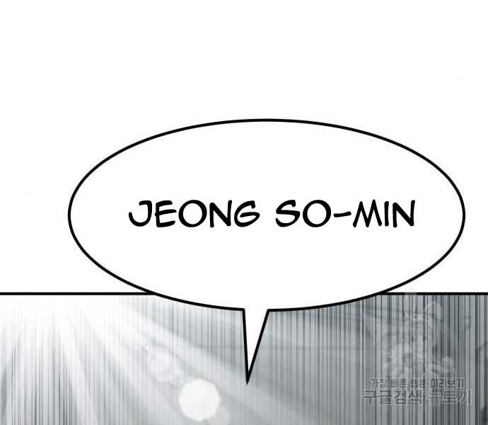 Cryptocurrency Revenge Chapter 19 Gambar 85