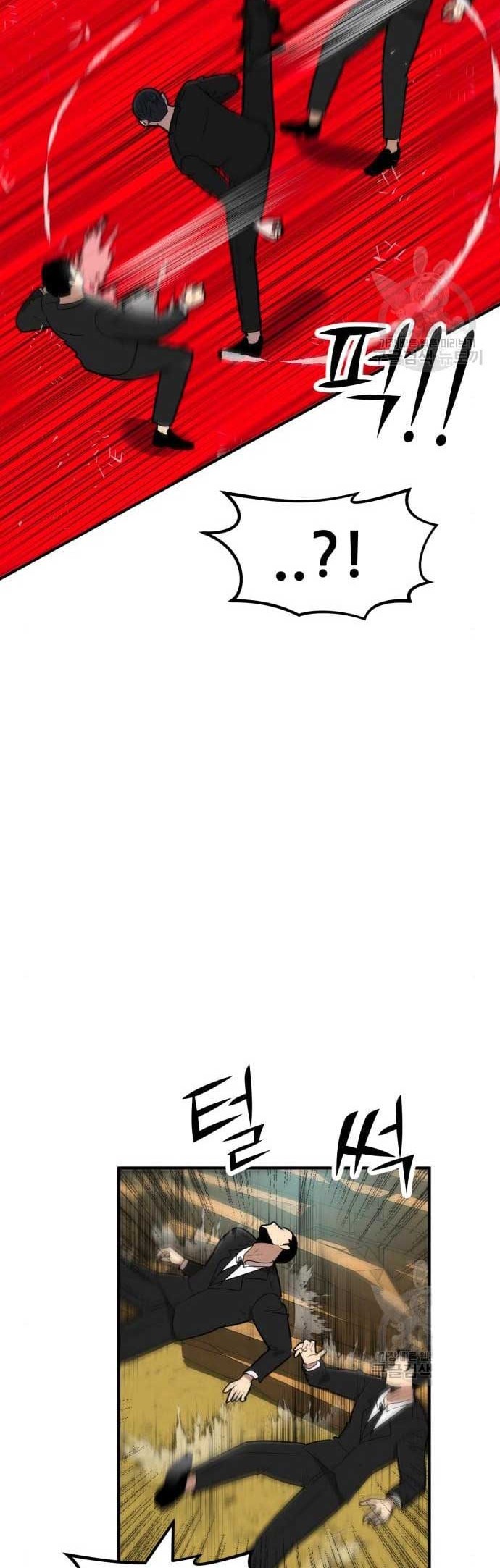 Cryptocurrency Revenge Chapter 19 Gambar 11