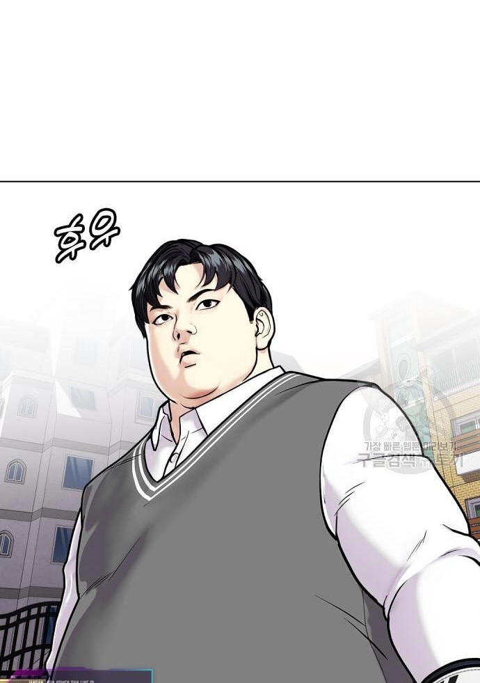 The Bullied One Is Too Good at Fighting Chapter 04 Gambar 35