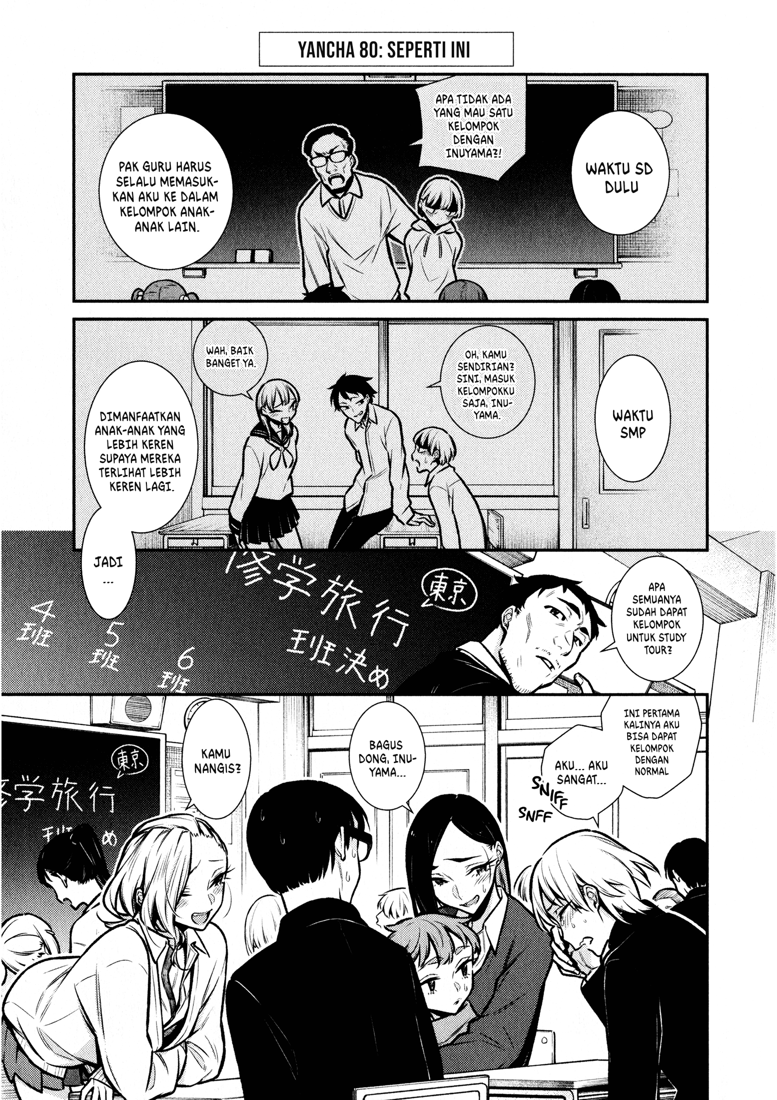 Baca Manga Yancha Gal no Anjou-san Chapter 80 Gambar 2