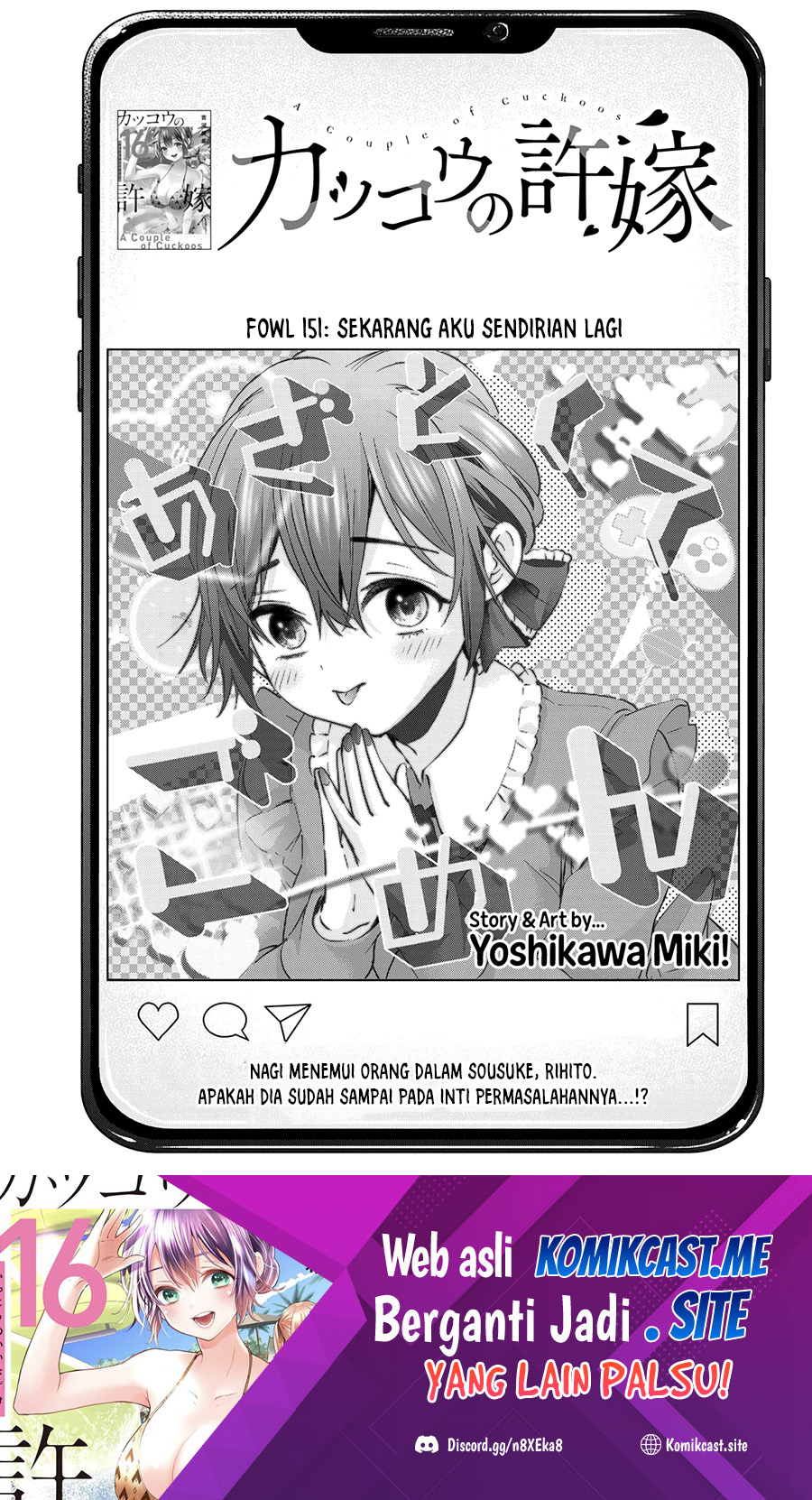 Baca Manga The Cuckoo’s Fiancee Chapter 151 Gambar 2