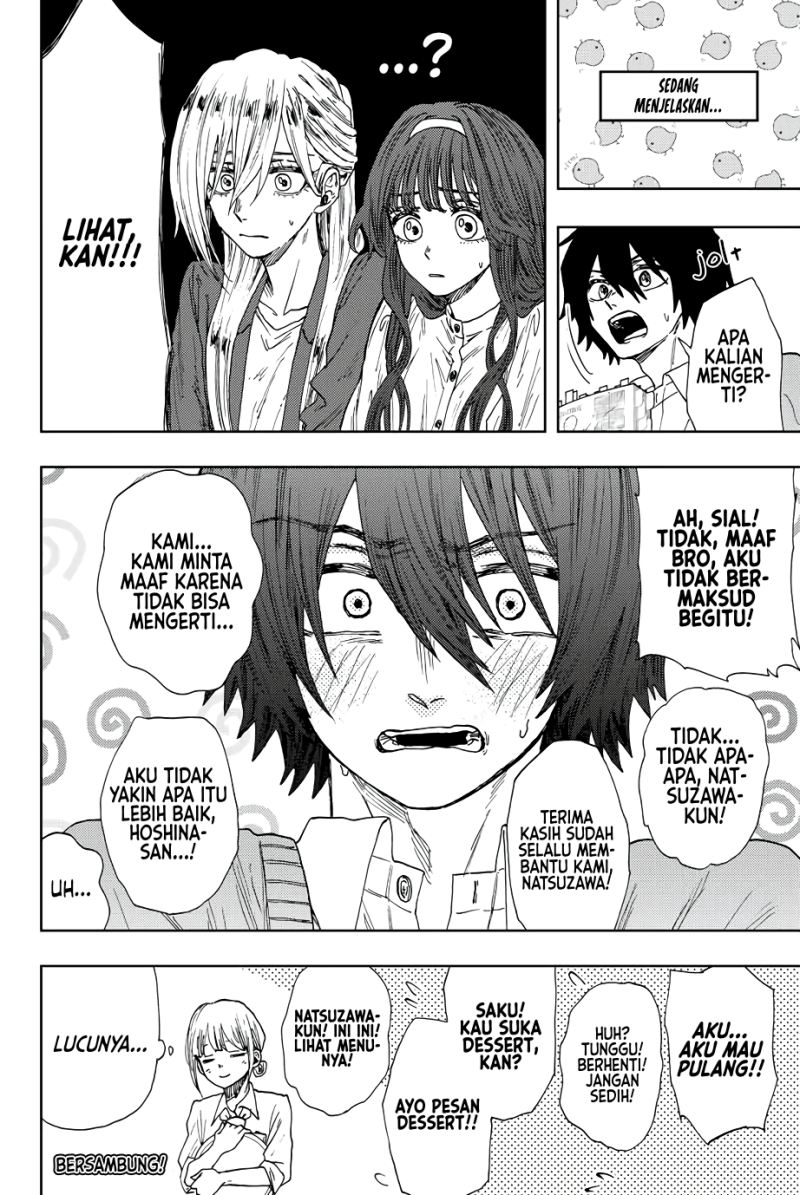 Kaoru Hana wa Rin to Saku Chapter 23 Gambar 23