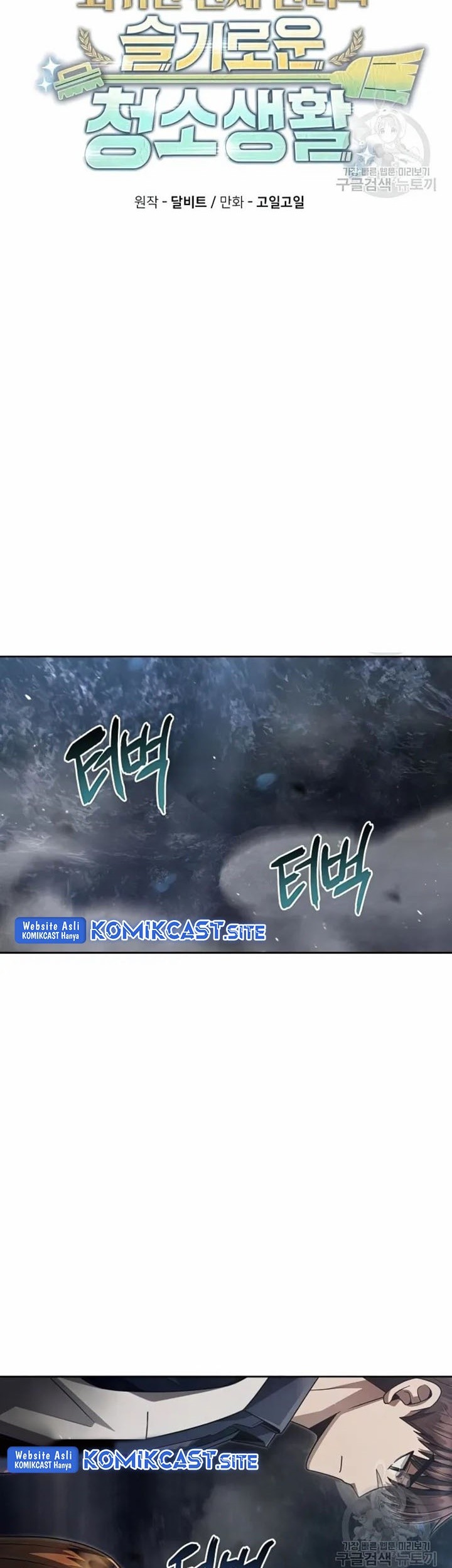 Clever Cleaning Life Of The Returned Genius Hunter Chapter 30 Gambar 22