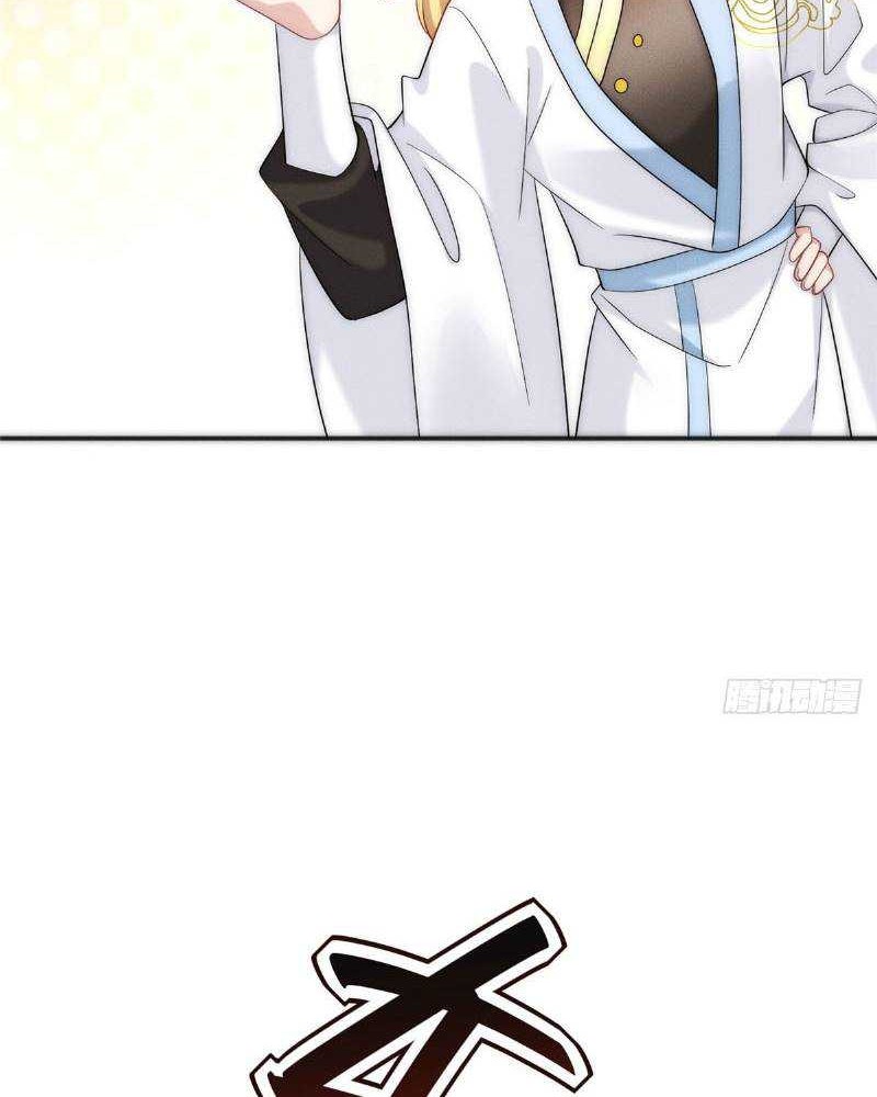Reward 100 Million Lives at the Beginning Chapter 35 Gambar 21