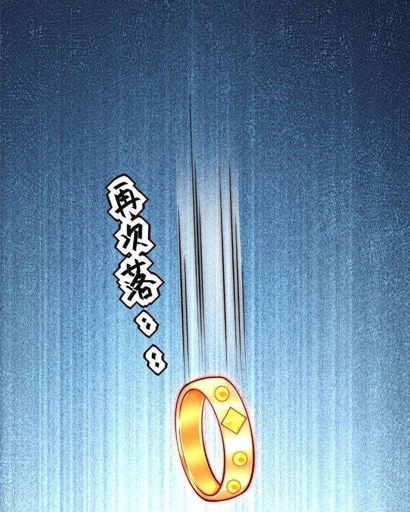 Reward 100 Million Lives at the Beginning Chapter 35 Gambar 23
