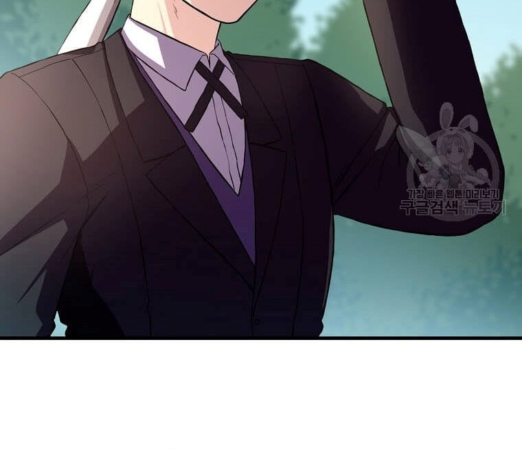 How a Former Pro Takes Advantage by Doing an Easy Job Chapter 14 Gambar 60
