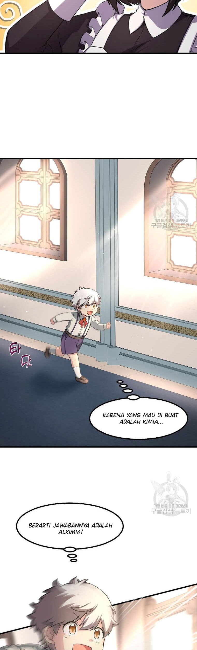 How a Former Pro Takes Advantage by Doing an Easy Job Chapter 14 Gambar 15
