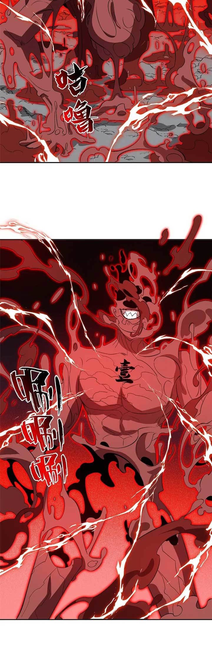 I Work Nine To Five In The Immortal Cultivation World Chapter 07 Gambar 39