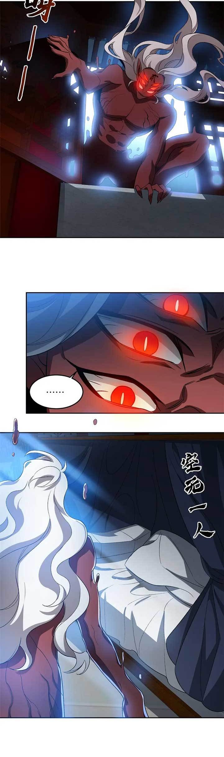 I Work Nine To Five In The Immortal Cultivation World Chapter 07 Gambar 45