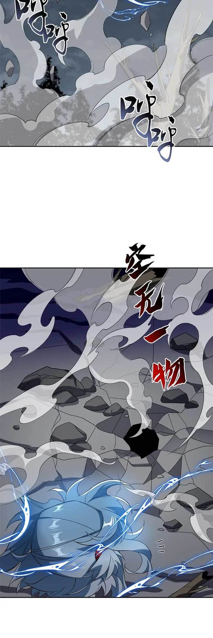 I Work Nine To Five In The Immortal Cultivation World Chapter 07 Gambar 17