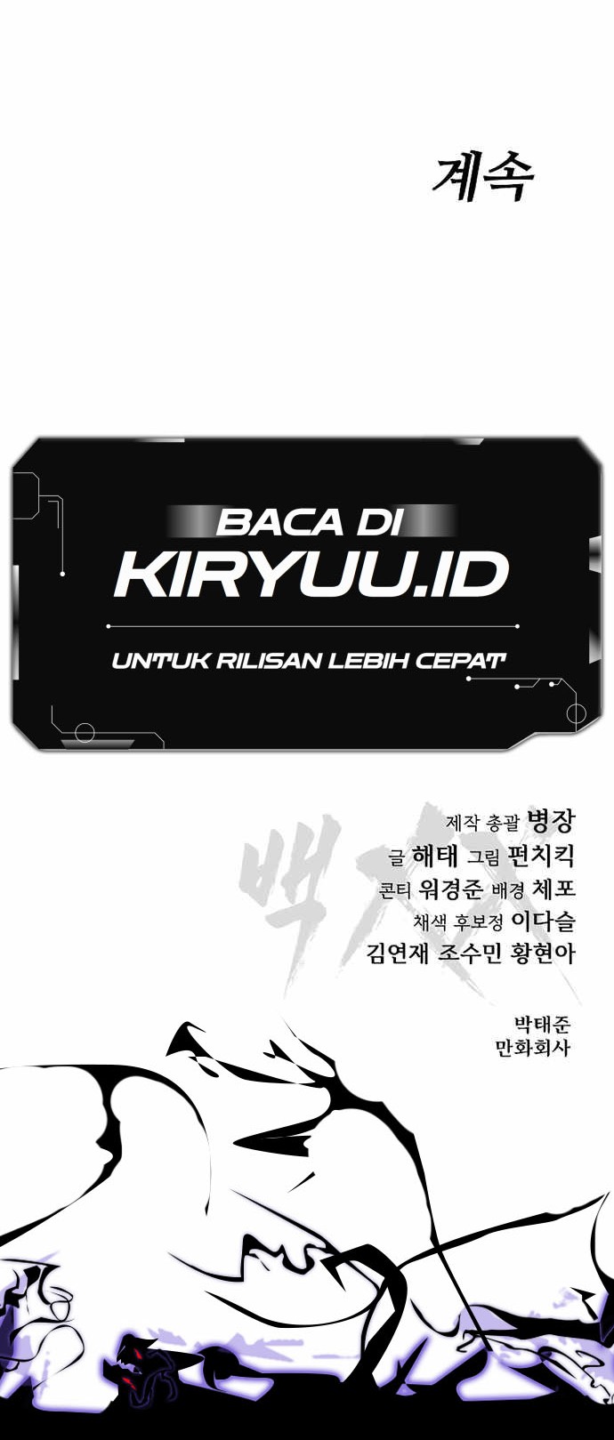 Baek XX Chapter 17 Gambar 85