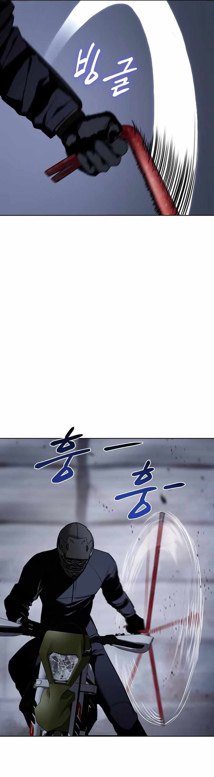 Baek XX Chapter 17 Gambar 10