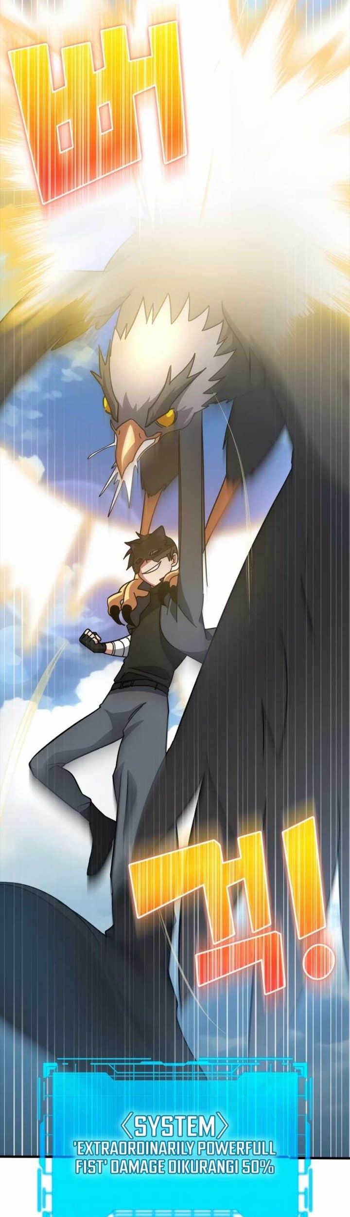 Max Level Player Chapter 20 Gambar 39