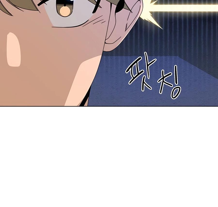 I’ll Resign and Have a Fresh Start in This World Chapter 32 Gambar 40