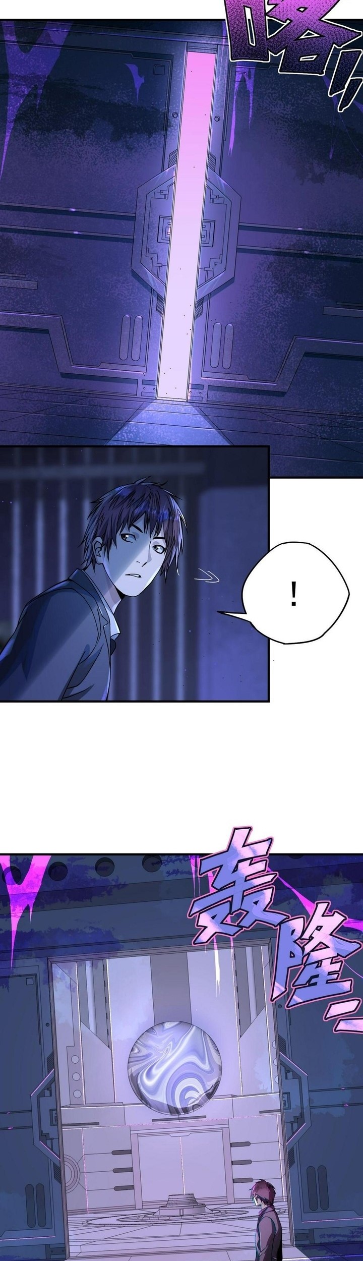Disaster Shelter Chapter 01 Gambar 35