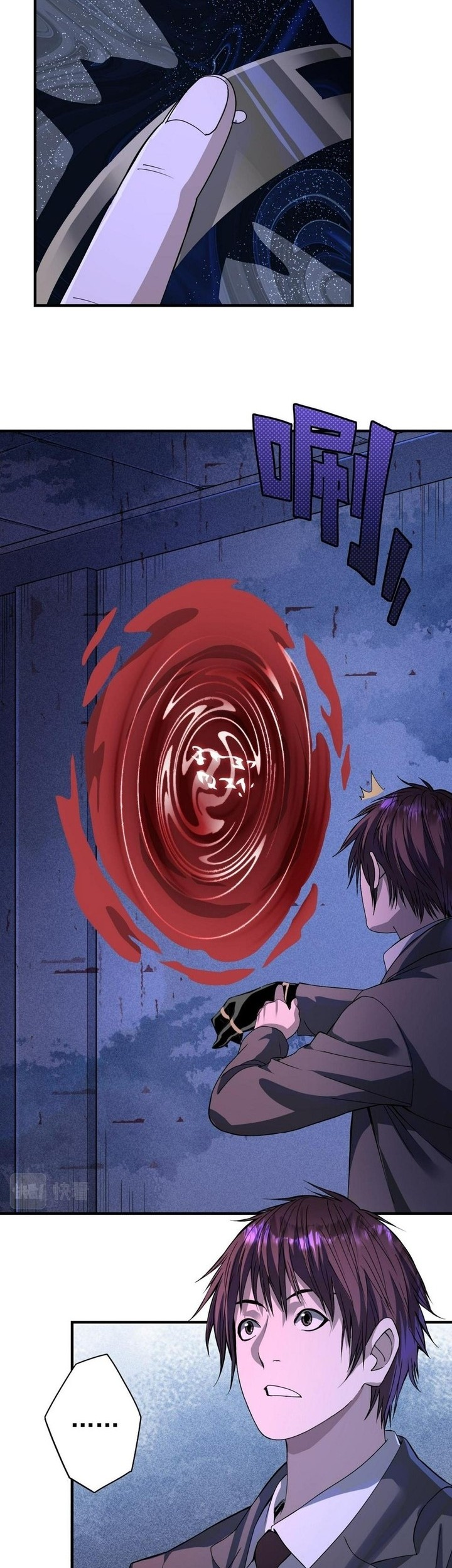 Disaster Shelter Chapter 01 Gambar 49
