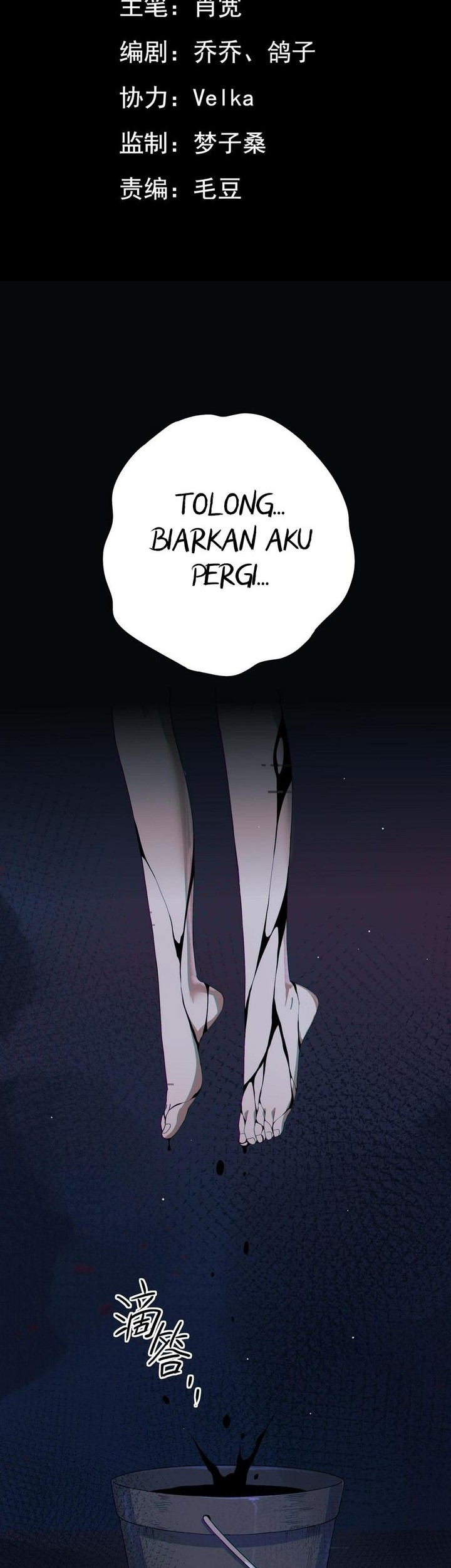 Baca Manhua Disaster Shelter Chapter 01 Gambar 2
