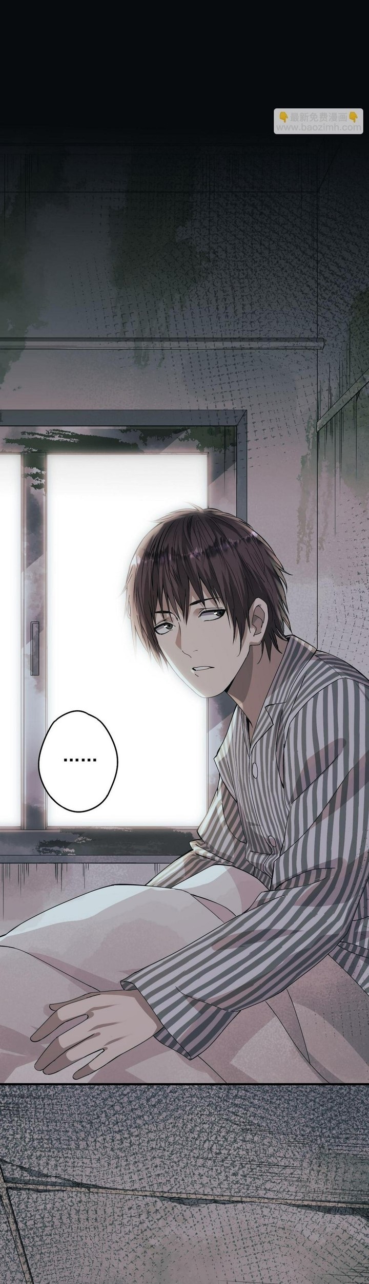 Disaster Shelter Chapter 01 Gambar 18