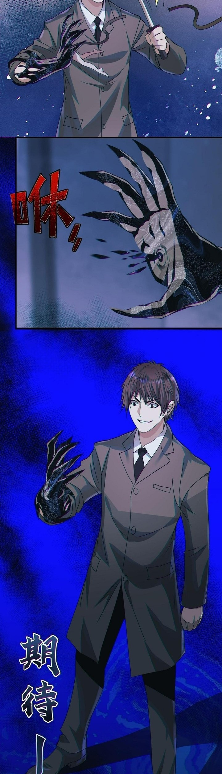 Disaster Shelter Chapter 01 Gambar 27