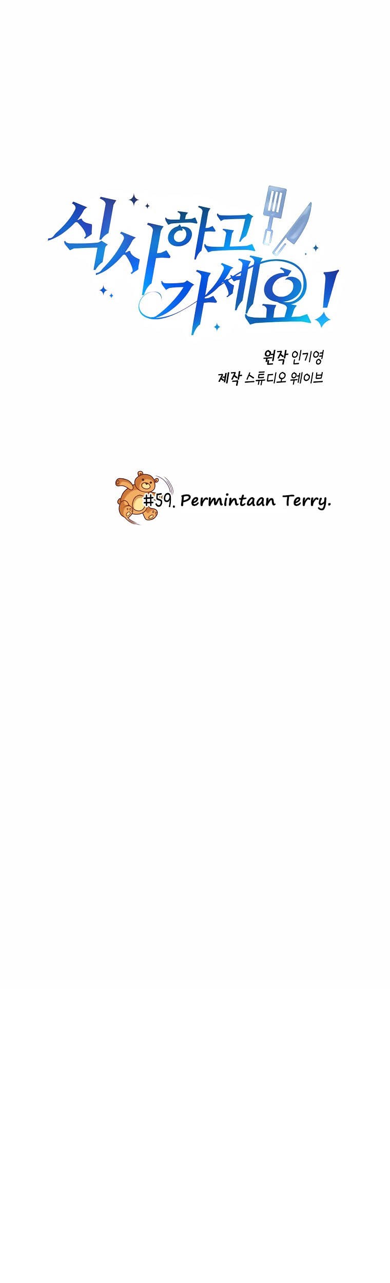 Baca Manhwa Please Have a Meal Chapter 59 Gambar 2