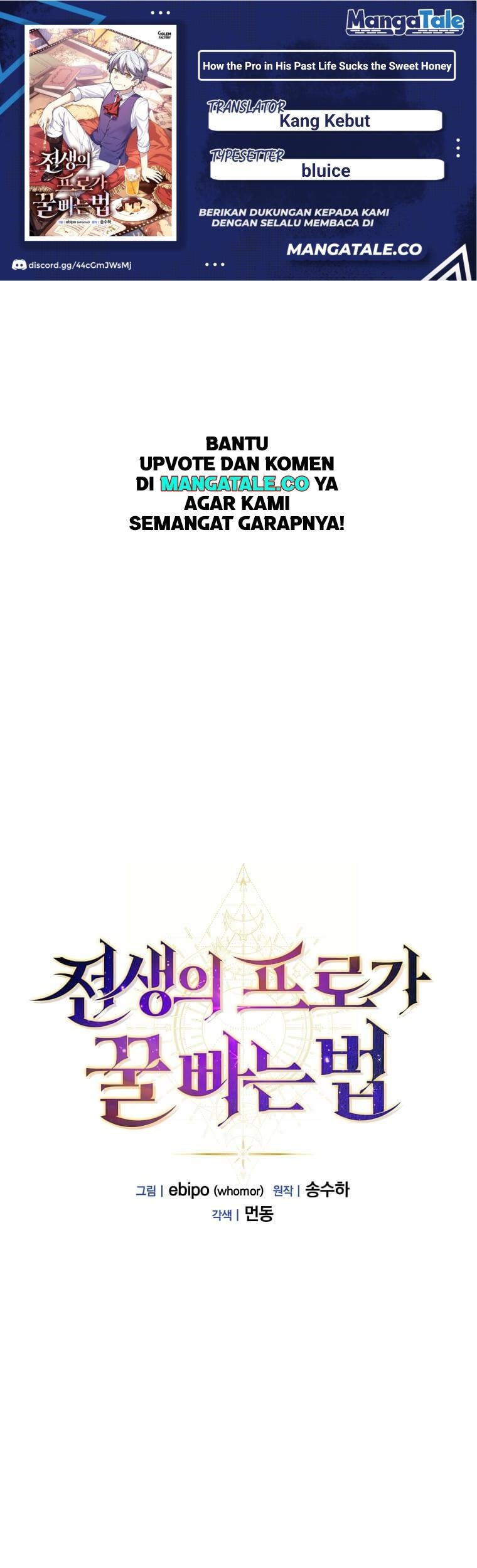 Baca Komik How a Former Pro Takes Advantage by Doing an Easy Job Chapter 19 Gambar 1