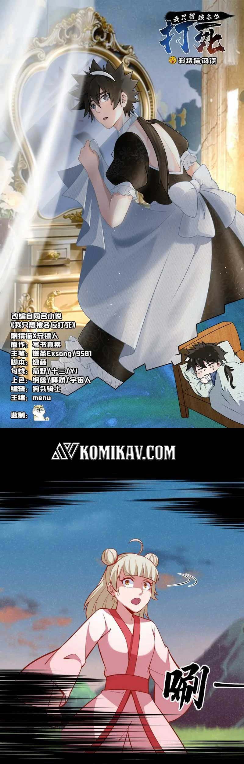 Baca Manhua I just want to be beaten to death by everyone Chapter 156 Gambar 2