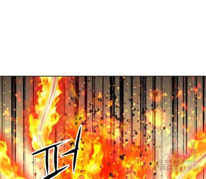 Gangnam Knight Chapter 22 Gambar 49