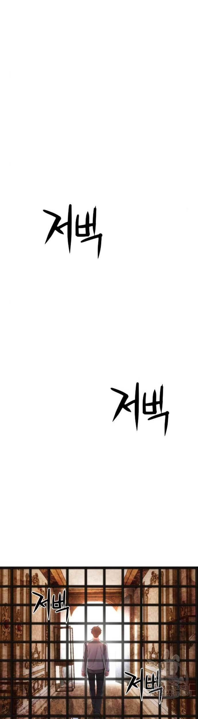 Gangnam Knight Chapter 22 Gambar 5