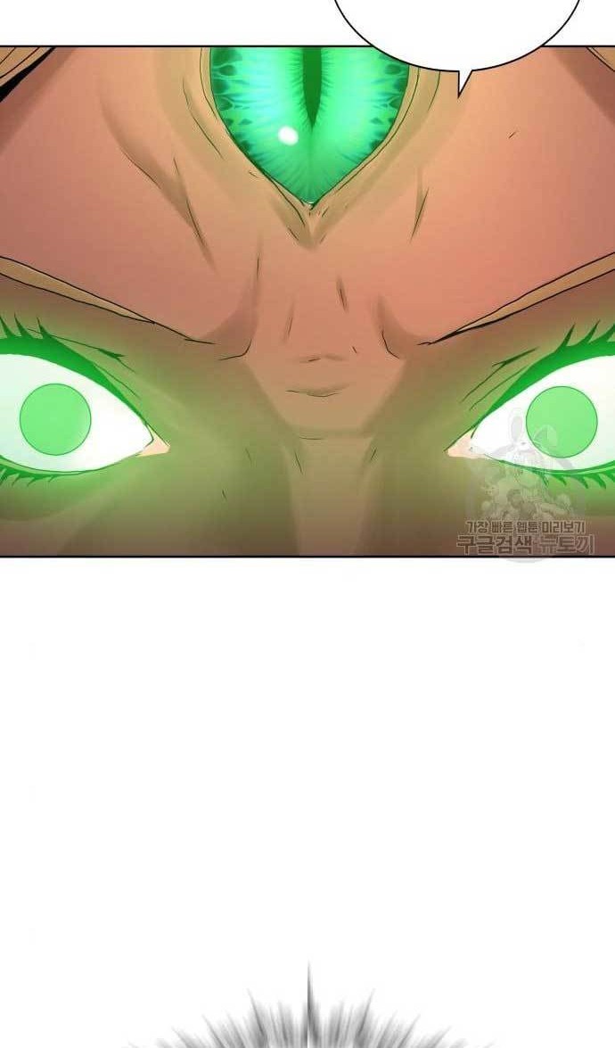 Gangnam Knight Chapter 22 Gambar 14