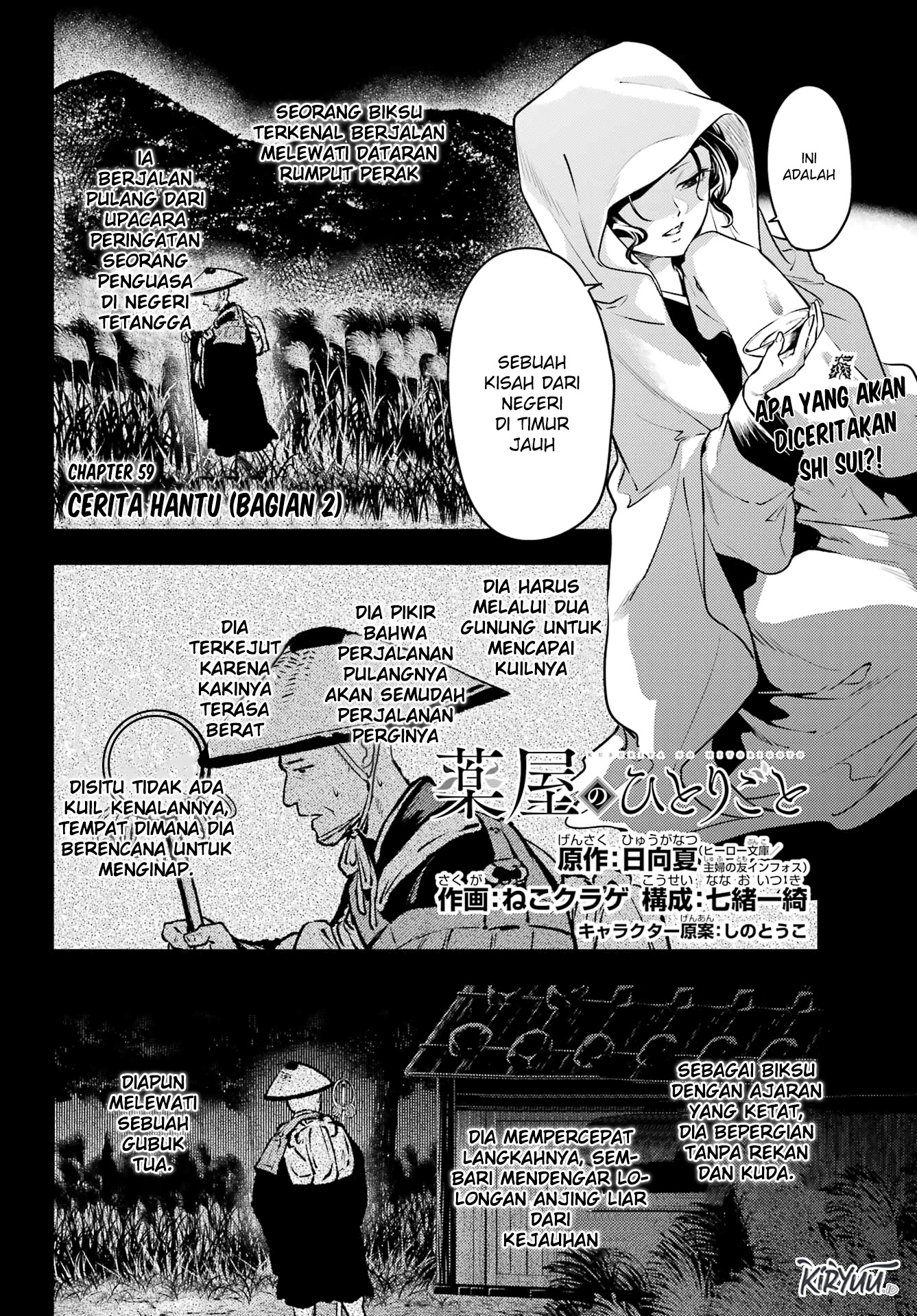 Baca Manga Kusuriya no Hitorigoto Chapter 59.2 Gambar 2