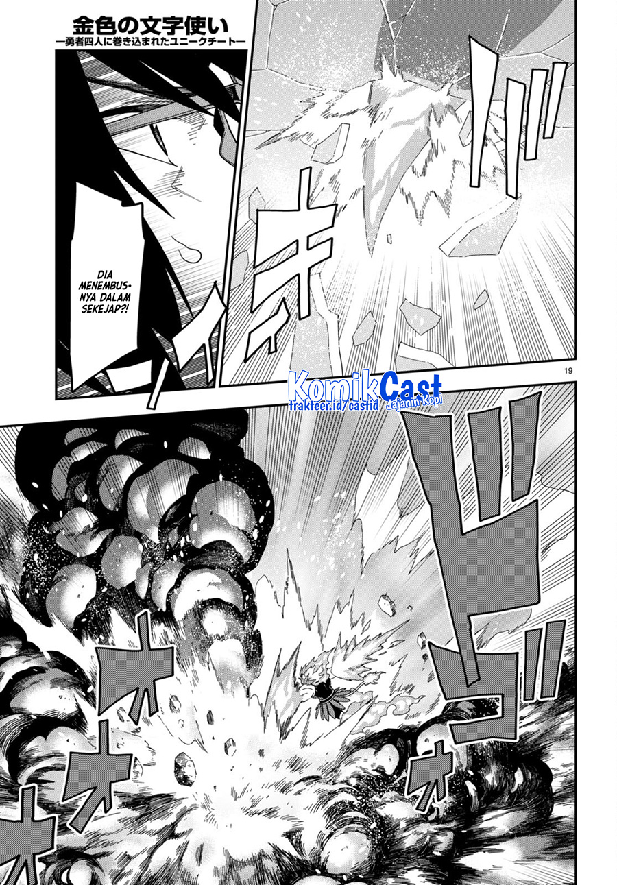 Konjiki no Moji Tsukai: Yuusha Yonin ni Makikomareta Unique Cheat Chapter 91 Gambar 20