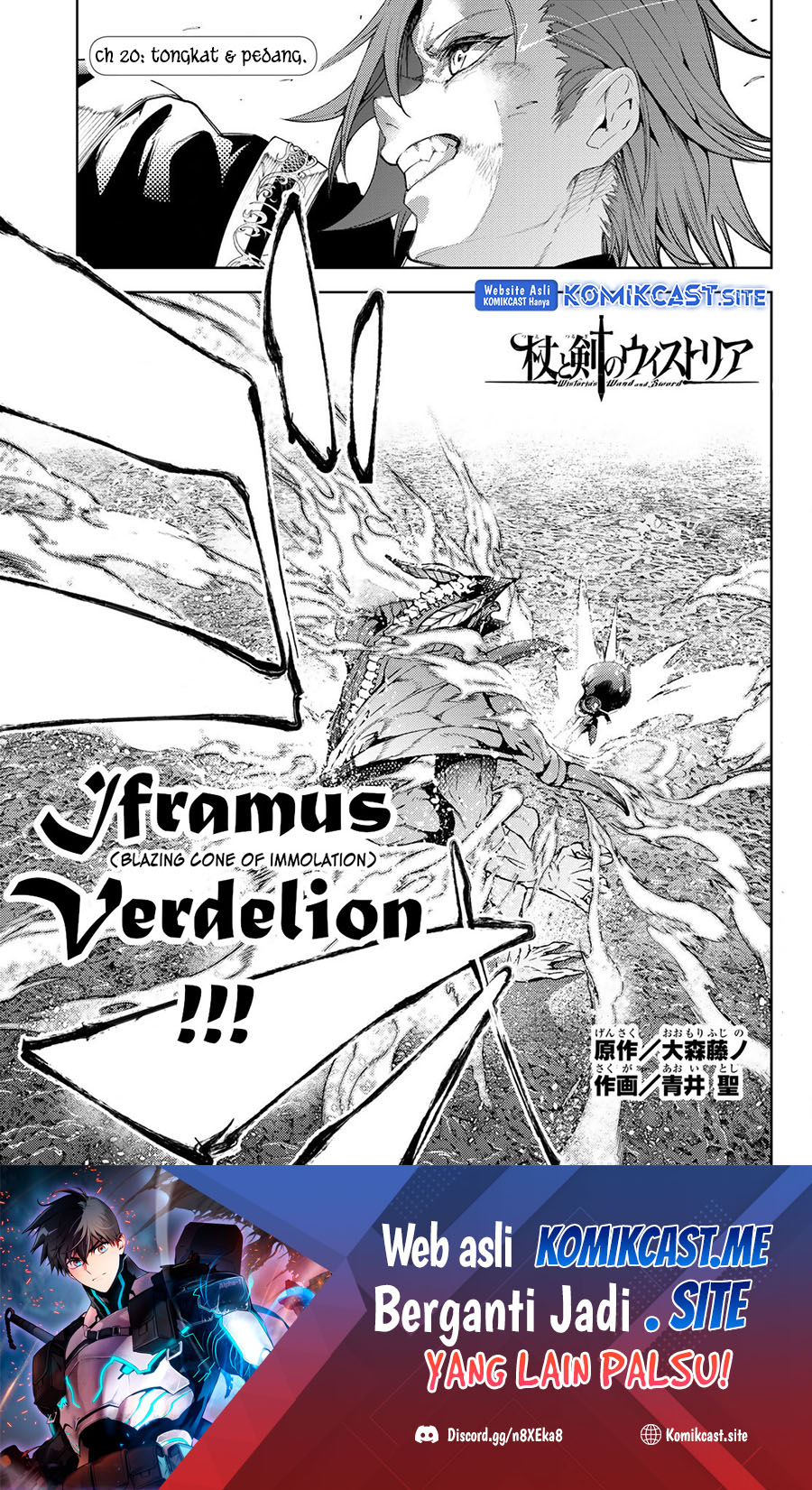 Baca Manga Tsue to Tsurugi no Wistoria Chapter 20 Gambar 2