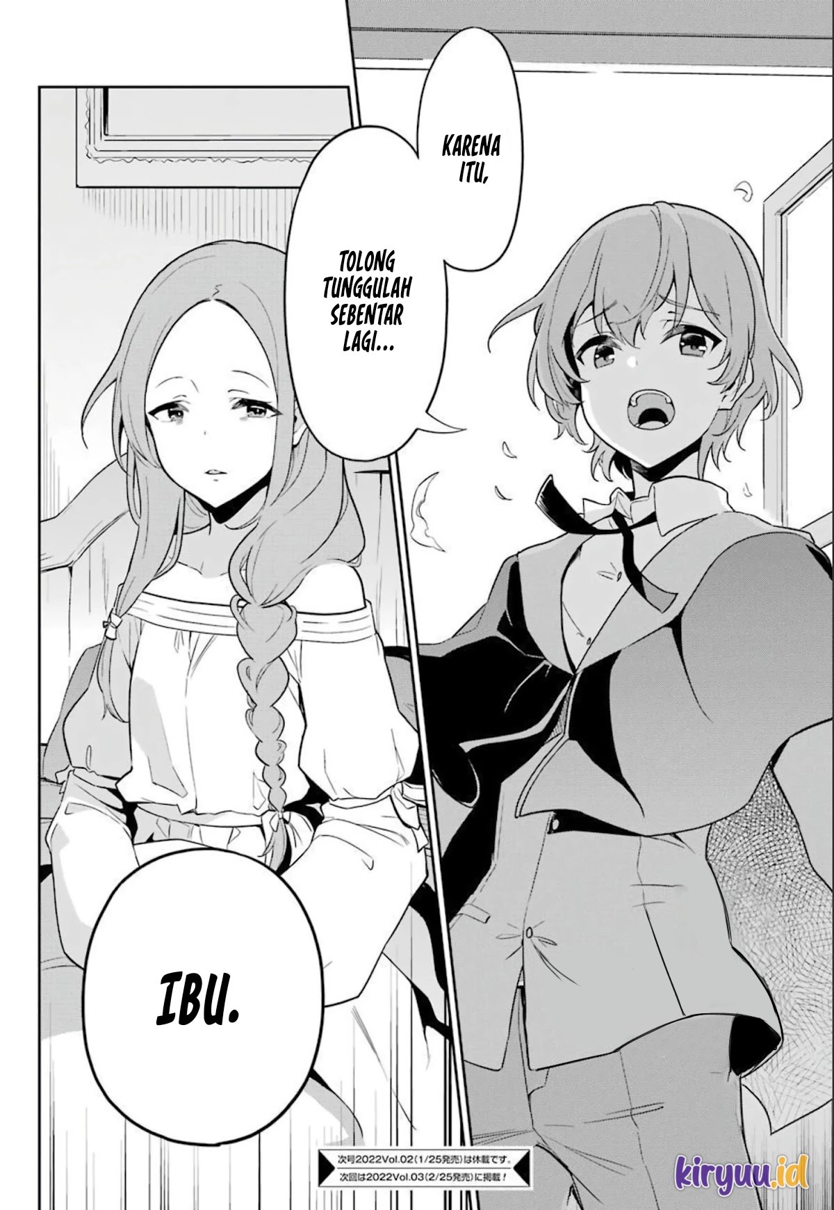 Chichi wa Eiyuu, Haha wa Seirei, Musume no Watashi wa Tenseisha Chapter 38.5 Gambar 17