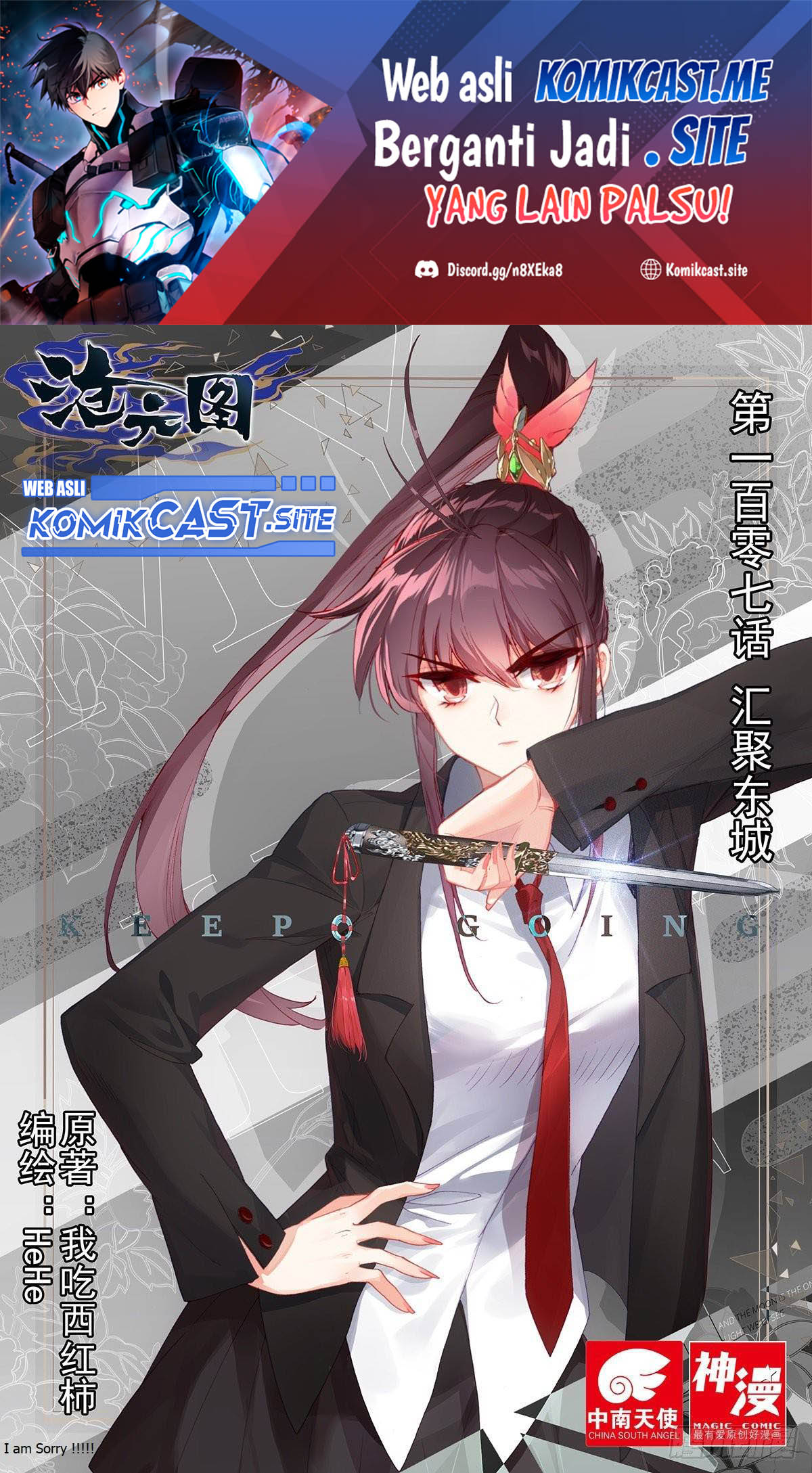 Manhua Cang Yuantu Chapter 107 gambar nomor 2