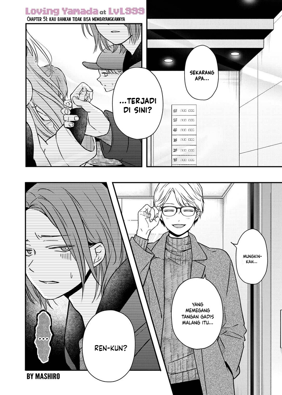 yamada kun to lv999 no koi wo suru chapter 51 - Page 2